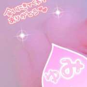 ヒメ日記 2025/01/16 23:08 投稿 稲村祐実 五十路マダム 郡山店