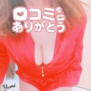 ヒメ日記 2025/01/16 23:26 投稿 稲村祐実 五十路マダム 郡山店