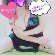 ヒメ日記 2025/01/20 08:04 投稿 稲村祐実 五十路マダム 郡山店