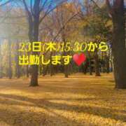 ヒメ日記 2025/01/21 08:32 投稿 稲村祐実 五十路マダム 郡山店