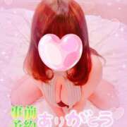 ヒメ日記 2025/01/25 09:00 投稿 稲村祐実 五十路マダム 郡山店