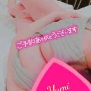 ヒメ日記 2025/01/31 15:48 投稿 稲村祐実 五十路マダム 郡山店