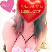 ヒメ日記 2025/02/08 08:18 投稿 稲村祐実 五十路マダム 郡山店