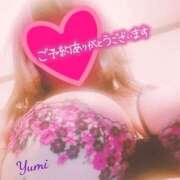 ヒメ日記 2025/02/14 16:22 投稿 稲村祐実 五十路マダム 郡山店