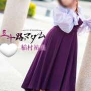 ヒメ日記 2025/02/19 12:04 投稿 稲村祐実 五十路マダム 郡山店