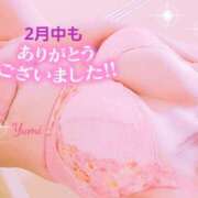 ヒメ日記 2025/03/01 00:22 投稿 稲村祐実 五十路マダム 郡山店