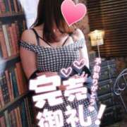 ヒメ日記 2025/03/07 09:10 投稿 稲村祐実 五十路マダム 郡山店