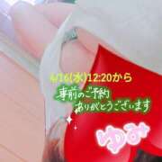 ヒメ日記 2025/04/15 21:26 投稿 稲村祐実 五十路マダム 郡山店