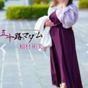 ヒメ日記 2025/05/29 12:12 投稿 稲村祐実 五十路マダム 郡山店