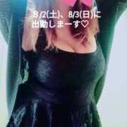 ヒメ日記 2025/07/28 08:08 投稿 稲村祐実 五十路マダム 郡山店