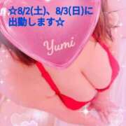 ヒメ日記 2025/07/29 08:02 投稿 稲村祐実 五十路マダム 郡山店