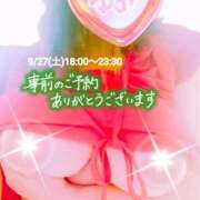 ヒメ日記 2025/09/26 12:30 投稿 稲村祐実 五十路マダム 郡山店