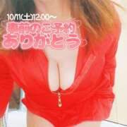 ヒメ日記 2025/10/10 12:30 投稿 稲村祐実 五十路マダム 郡山店