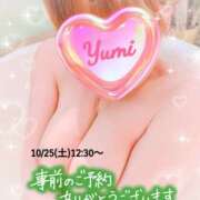 ヒメ日記 2025/10/22 08:00 投稿 稲村祐実 五十路マダム 郡山店