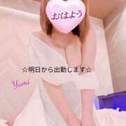 ヒメ日記 2025/10/24 08:26 投稿 稲村祐実 五十路マダム 郡山店