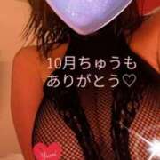 ヒメ日記 2025/11/01 07:34 投稿 稲村祐実 五十路マダム 郡山店