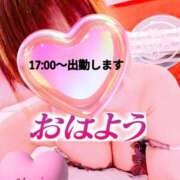 ヒメ日記 2025/11/04 07:52 投稿 稲村祐実 五十路マダム 郡山店