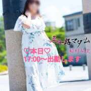 ヒメ日記 2025/11/28 07:42 投稿 稲村祐実 五十路マダム 郡山店