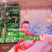 ヒメ日記 2025/12/20 08:04 投稿 稲村祐実 五十路マダム 郡山店