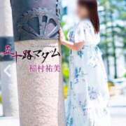 ヒメ日記 2025/12/20 11:32 投稿 稲村祐実 五十路マダム 郡山店