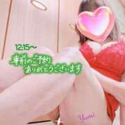 ヒメ日記 2025/12/27 08:12 投稿 稲村祐実 五十路マダム 郡山店