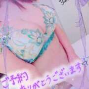 ヒメ日記 2026/01/11 15:30 投稿 稲村祐実 五十路マダム 郡山店