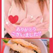 ヒメ日記 2026/01/12 09:16 投稿 稲村祐実 五十路マダム 郡山店