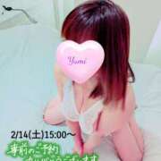 ヒメ日記 2026/02/13 07:28 投稿 稲村祐実 五十路マダム 郡山店