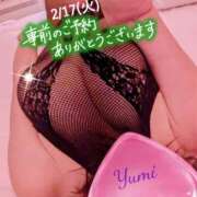 ヒメ日記 2026/02/13 11:04 投稿 稲村祐実 五十路マダム 郡山店