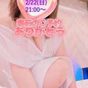 ヒメ日記 2026/02/17 20:50 投稿 稲村祐実 五十路マダム 郡山店