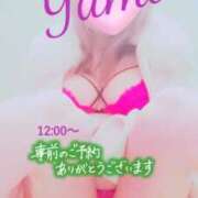 稲村祐実 ☆12:00〜ご予約ありがとう(*^^*)☆ 五十路マダム 郡山店