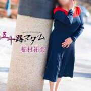 ヒメ日記 2026/03/31 12:34 投稿 稲村祐実 五十路マダム 郡山店