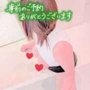 ヒメ日記 2026/04/17 08:12 投稿 稲村祐実 五十路マダム 郡山店