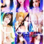 ヒメ日記 2025/06/06 07:23 投稿 愛沢ひめか Claris Tokyo～クラリス東京～