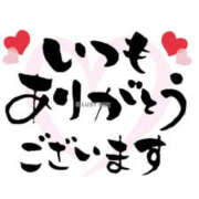 ヒメ日記 2025/03/28 14:36 投稿 星名いちか 華女(かのじょ) 松山店