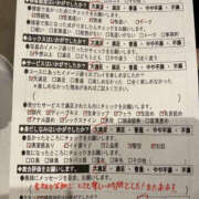 ヒメ日記 2025/06/16 21:59 投稿 星名いちか 華女(かのじょ) 松山店