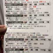 ヒメ日記 2025/08/14 00:07 投稿 星名いちか 華女(かのじょ) 松山店