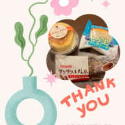 ヒメ日記 2025/09/14 17:58 投稿 星名いちか 華女(かのじょ) 松山店