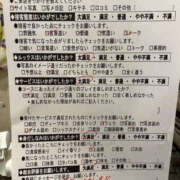 ヒメ日記 2026/02/11 14:41 投稿 星名いちか 華女(かのじょ) 松山店