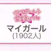 ヒメ日記 2024/12/19 22:03 投稿 SANGO(さんご) UTAKATA