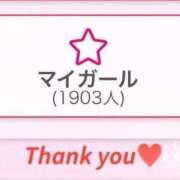 ヒメ日記 2025/06/29 21:03 投稿 SANGO(さんご) UTAKATA