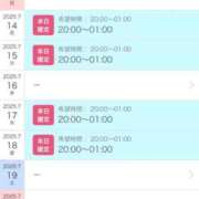 ヒメ日記 2025/07/11 16:00 投稿 SANGO(さんご) UTAKATA