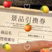 ヒメ日記 2025/08/02 23:16 投稿 SANGO(さんご) UTAKATA