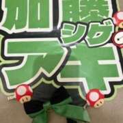 ヒメ日記 2025/09/13 00:04 投稿 加藤アキ 五十路マダム 仙台店