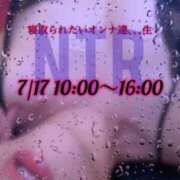 ヒメ日記 2024/07/14 15:10 投稿 かれん 横浜風俗　寝取られたいオンナ達…生