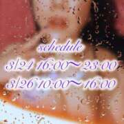 ヒメ日記 2025/03/23 23:01 投稿 かれん 横浜風俗　寝取られたいオンナ達…生