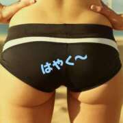 ヒメ日記 2025/04/02 13:18 投稿 みわ セレブクエスト-koshigaya-