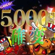 ヒメ日記 2025/04/26 12:33 投稿 みわ セレブクエスト-koshigaya-