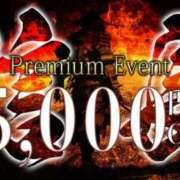 ヒメ日記 2025/05/16 12:31 投稿 みわ セレブクエスト-koshigaya-