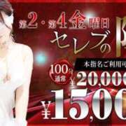 ヒメ日記 2025/05/22 12:10 投稿 みわ セレブクエスト-koshigaya-